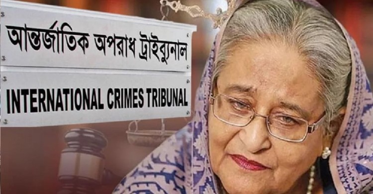 শেখ হাসিনার বিরুদ্ধে অভিযোগ গঠন, বিচার শুরু