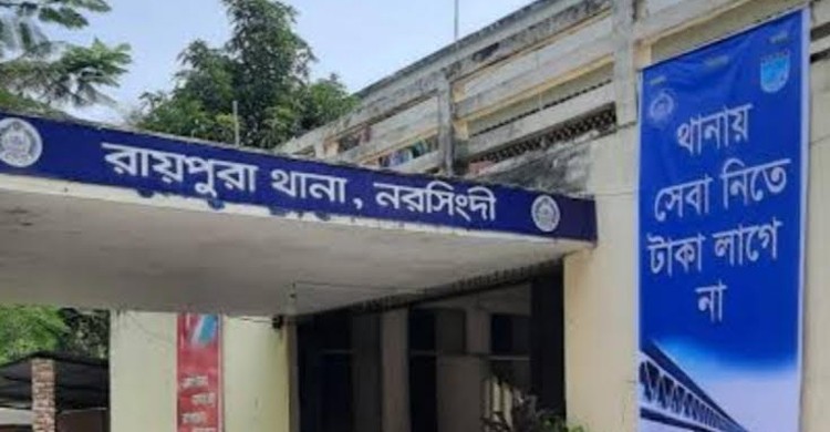 নরসিংদীতে নারী অপহরণের চেষ্টা, থানায় অভিযোগ