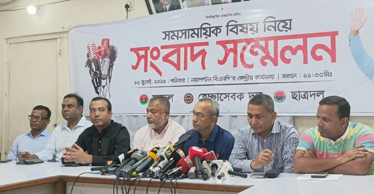 তিন আসামিকে এজাহার থেকে বাদ দেওয়ায় প্রশ্ন বিএনপির ৩ সংগঠনের