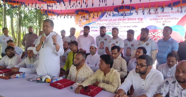 শ্রীপুরে বিএনপির কারা নির্যাতিত নেতাকর্মীদের মিলনমেলা ও সংবর্ধনা অনুষ্ঠিত