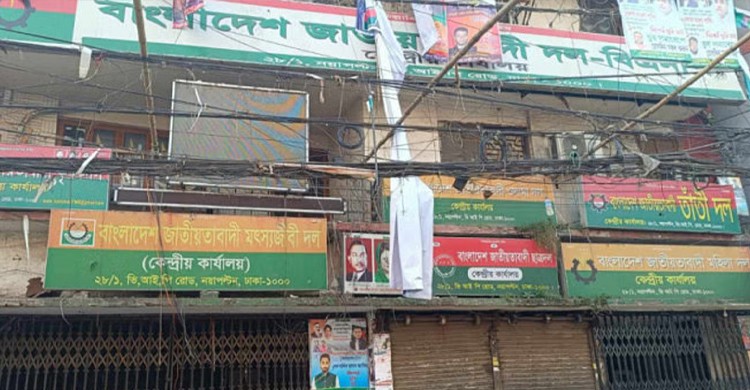 নয়াপল্টনে বিএনপির কেন্দ্রীয় কার্যালয়ের সামনে ককটেল বিস্ফোরণ