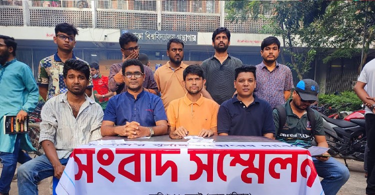 পিএসসি সংস্কারে ১১ দফা দাবি আদায়ে ৪৮ ঘণ্টার আল্টিমেটাম