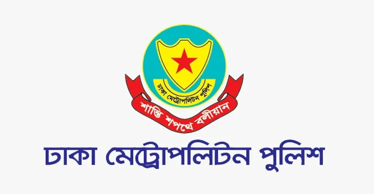 প্রধান বিচারপতির বাসভবন ও পার্শ্ববর্তী এলাকায় মিসিল সমাবেশ নিষিদ্ধ