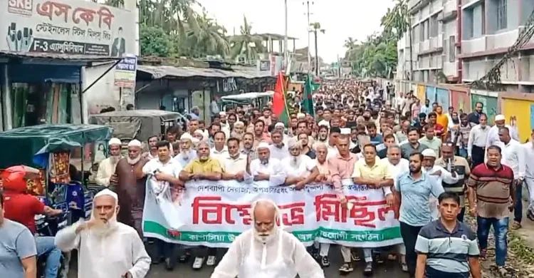 দেশব্যাপী নৈরাজ্যের প্রতিবাদে কাপাসিয়ায় বিএনপির বিক্ষোভ-সমাবেশ