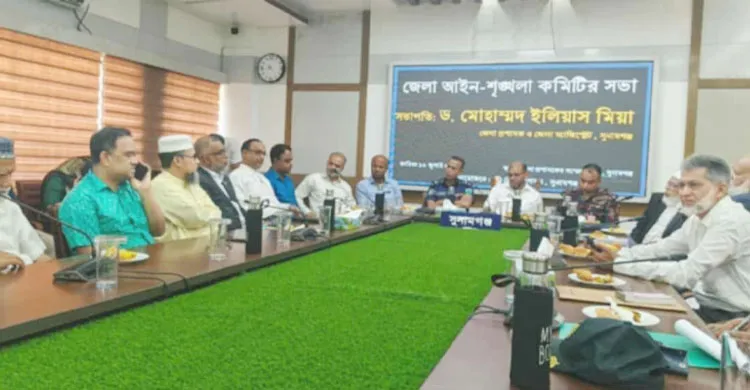সুনামগঞ্জ শহরকে যানজট মুক্ত করতে আগামী ১৬ জুলাই থেকে উচ্ছেদ অভিযানঃ ডিসি