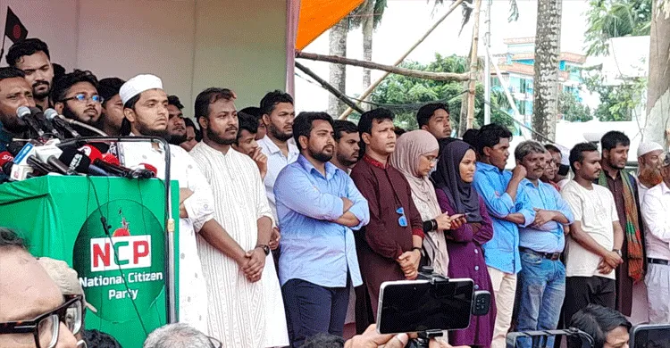 জাতীয় নাগরিক পার্টির পদযাত্রা পটুয়াখালীতে: গণঅভ্যুত্থানের বিরুদ্ধে ষড়যন্ত্রের প্রতিবাদে ঐক্যের আহ্বান