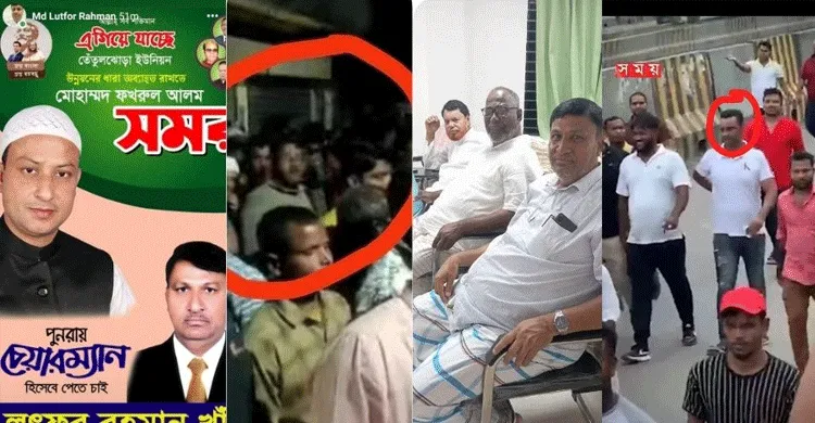 সাভারে চাঁদাবাজি-জমি দখলদের আশ্রয়দাতা যুবদল নেতা শাওন সরকার ও জামাল সরকার
