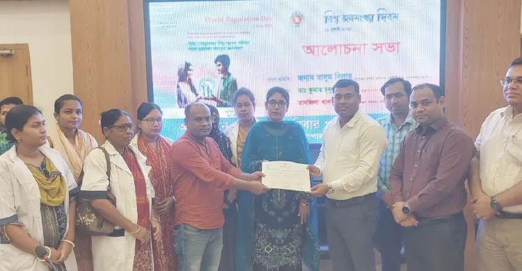 কোটালীপাড়ায় বিশ্ব জনসংখ্যা দিবস উপলক্ষে আলোচনা সভা