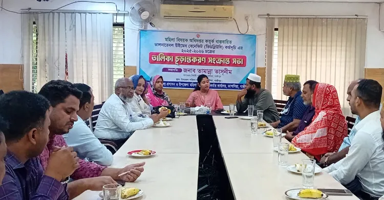 কাপাসিয়ায় মহিলাদের বিনামূল্যে পুষ্টিকর চাল বিতরণ চূড়ান্তকরণ সভা
