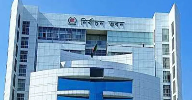 নিবন্ধনের প্রাথমিক বাছাইয়ে বাদ ১৪৪ দল, ১৫ দিনের সময় দিল ইসি