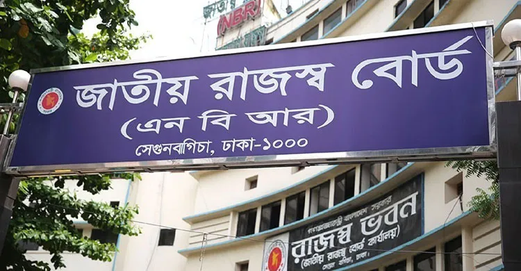 ১১ কাস্টমস কমিশনার বদলি
