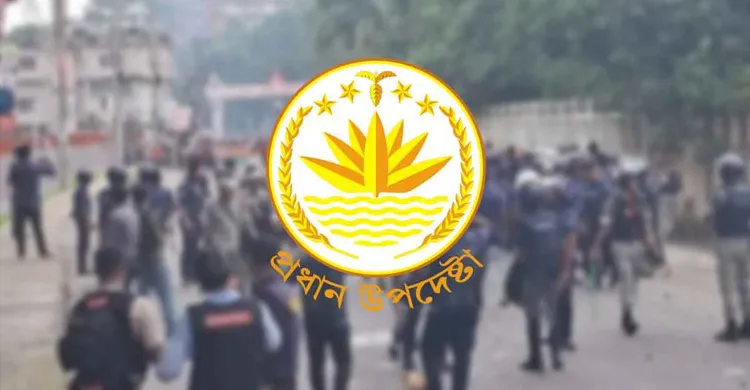 গোপালগঞ্জের সহিংস ঘটনার তদন্তে স্বরাষ্ট্র সচিবেরনেতৃত্বে ৩ সদস্যের  কমিটি গঠন