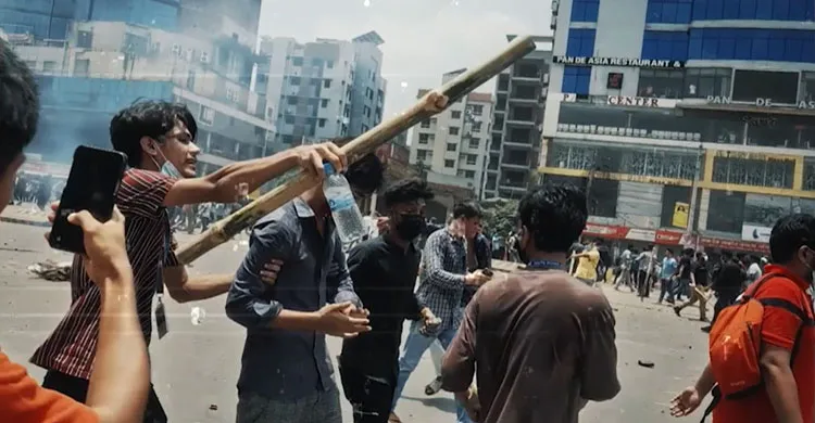 বেসরকারি বিশ্ববিদ্যালয় প্রতিরোধ দিবস পালিত: সাহসী শিক্ষার্থীদের শ্রদ্ধা জানাতে ডকুমেন্টারি প্রকাশ