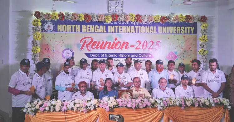নর্থ বেঙ্গল ইন্টারন্যাশনাল ইউনিভার্সিটির শিক্ষক-শিক্ষার্থীর মিলনমেলা