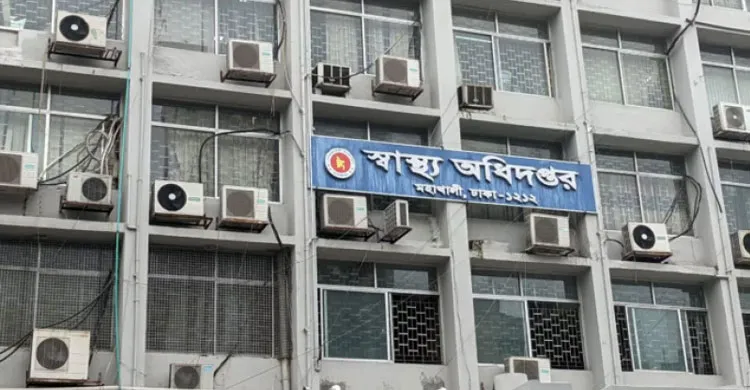 সারাদেশে ডেঙ্গু ও করোনা মোকাবিলায় স্বাস্থ্য অধিদপ্তরের নতুন নির্দেশনা জারি