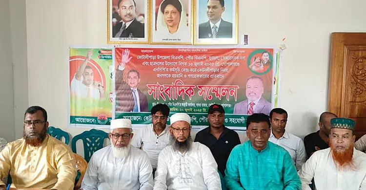 কোটালীপাড়ায় গণগ্রেপ্তারের অভিযোগ বিএনপির, ওসি বলছেন ‘এটি গণগ্রেপ্তার নয়’