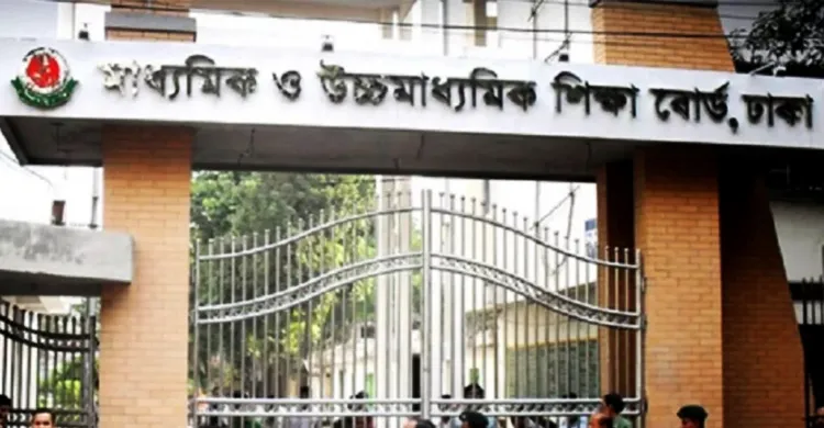 এসএসসি-এইচএসসির খাতা টিকটকার দিয়ে মূল্যায়ন! ৮ পরীক্ষককে শোকজ, শিক্ষার্থীদের বিক্ষোভ