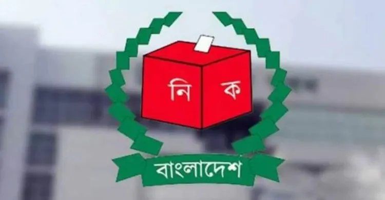 ‘বিতর্কিত’ তিন নির্বাচনের কর্মকর্তা তথ্য চেয়ে ডিসিদের চিঠি দিয়েছে নির্বাচন কমিশন
