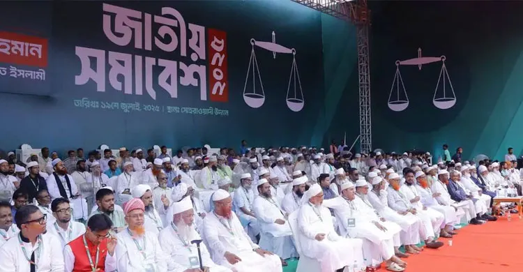 জামায়াতের সমাবেশে যোগ দেওয়ায় ১২ দলীয় জোট থেকে জাগপা বহিষ্কার