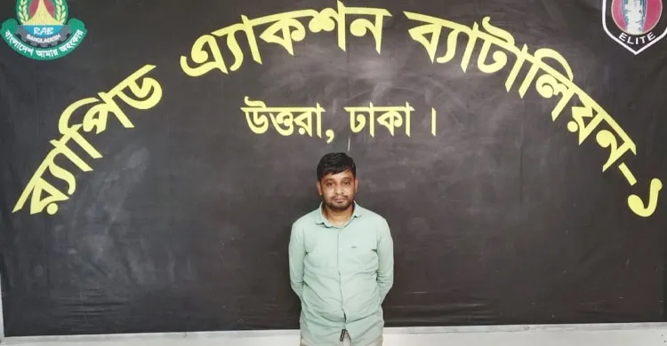 র‍্যাবের যৌথ অভিযানে শাকিল হত্যা মামলার প্রধান আসামি গ্রেফতার