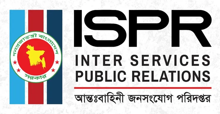 বিধ্বস্ত বিমানটি প্রশিক্ষণ নয়, ছিল যুদ্ধবিমান: আইএসপিআর