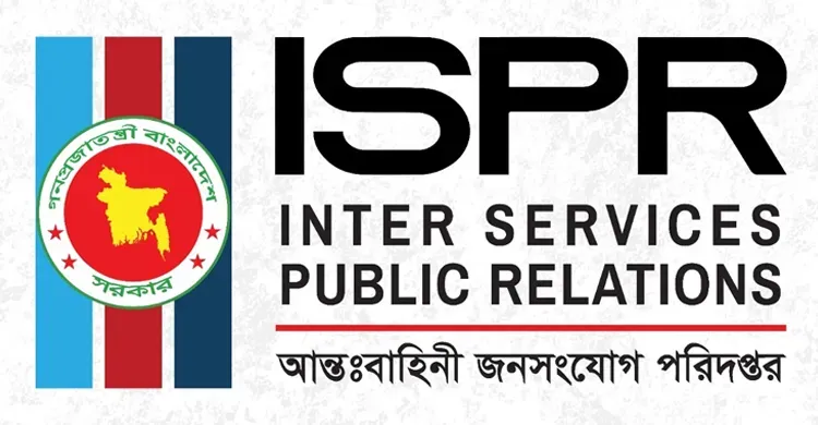 কোন গণমাধ্যম মাইলস্টোনের বিষয় তদন্ত করলে সেনাবাহিনীর সর্বোচ্চ সহায়তায় প্রস্তুত
