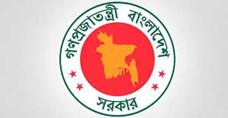 কর্তৃপক্ষের আদেশ অমান্য বা সমবেতভাবে কাজে বিরত থাকলে বাধ্যতামূলক অবসর বা বরখাস্ত করা হবে