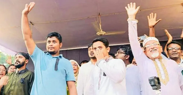 বিএনপি-জামায়াত করেন সমস্যা নেই, আ.লীগের সঙ্গে সখ্য মেনে নেবো না