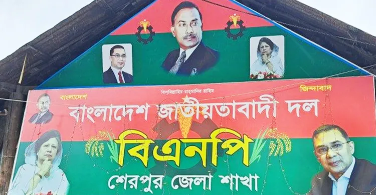 চাঁদাবাজির অভিযোগে ছাত্রদলের দুই নেতা পুলিশের হাতে, সভাপতির আজীবন বহিষ্কার