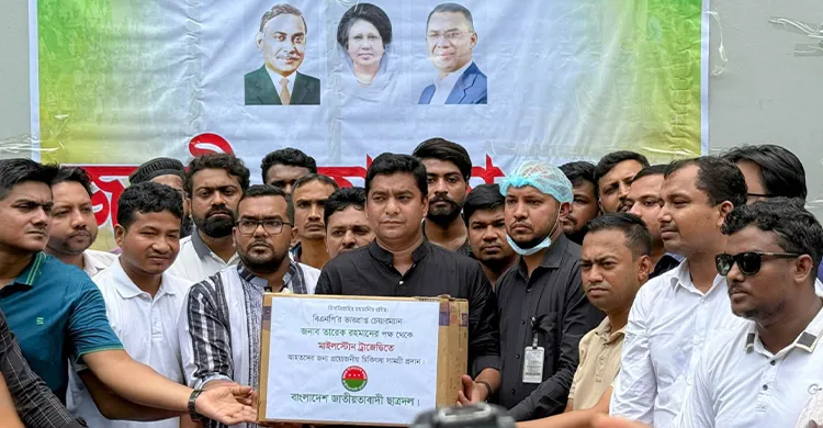 তারেক রহমানের পক্ষ থেকে মাইলস্টোন ট্রাজেডির আহতদের জন্য চিকিৎসা সামগ্রী দিল ছাত্রদল