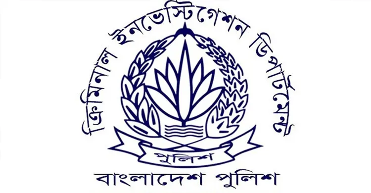 দগ্ধ ১১ দেহের ডিএনএ নমুনায় ৫ নারীর পরিচয় সনাক্ত সিআইডির
