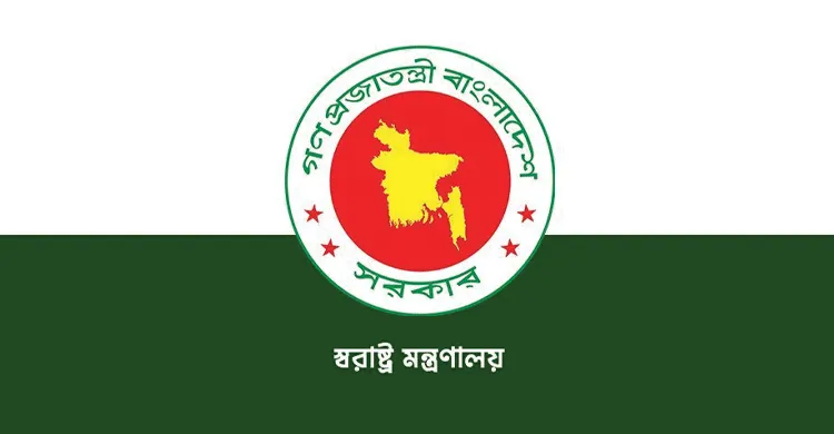 বদলি পদোন্নতির তদবির না করতে পুলিশ কর্মকর্তাদের প্রতি স্বরাষ্ট্র মন্ত্রণালয়ের নির্দেশনা