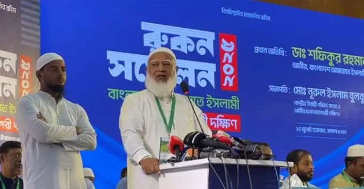 জামায়াত দল নিয়ন্ত্রণ করেছে, দেশও নিয়ন্ত্রণ করবে: ডা. শফিকুর রহমান