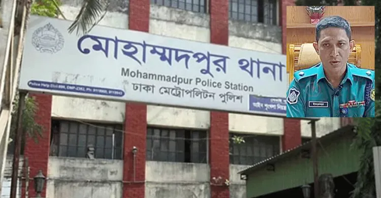 ওসির অপসারণের দাবিতে দিনভর বিক্ষোভ ঘেরাও মোহাম্মদপুর থানা