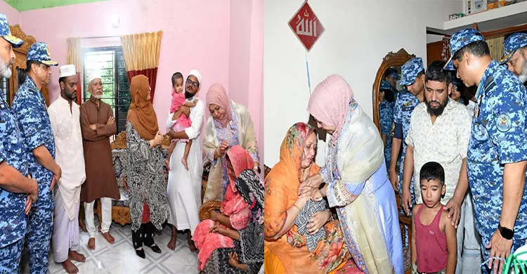 বিমান বাহিনী প্রধানের  মাইলস্টোনে দুর্ঘটনায় নিহতদের বাড়িতে গিয়ে সমবেদনা