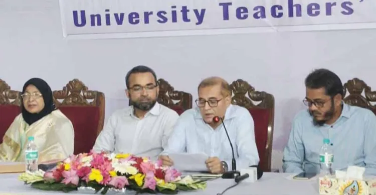 শিক্ষকদের নতুন সংগঠন ‘ইউনিভার্সিটি টিচার্স লিংক’-এর আত্মপ্রকাশ