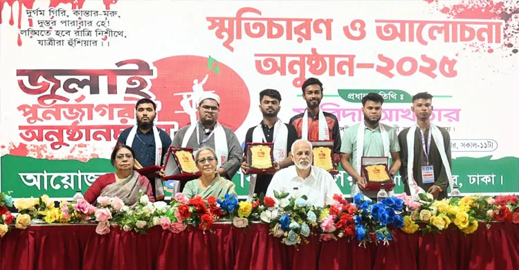 জুলাই আন্দোলনের আত্মত্যাগের প্রতি শ্রদ্ধা জানিয়ে নতুন বাংলাদেশ গড়তে চাই: ফরিদা আখতার
