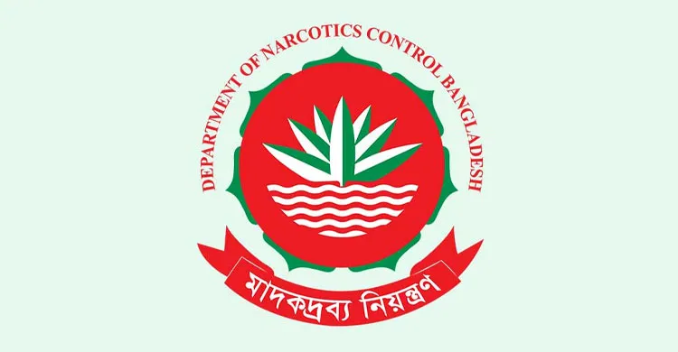 অভিযানের নামে লুটপাটের অভিযোগে মাদকের পাঁচ কর্মকর্তা বরখাস্ত