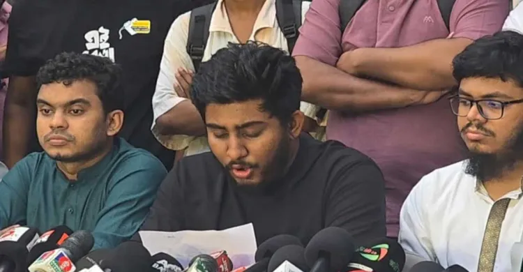 কেন্দ্রীয় কমিটি ছাড়া বৈষম্যবিরোধী ছাত্র আন্দোলনের সব শাখা কমিটি স্থগিত ঘোষণা