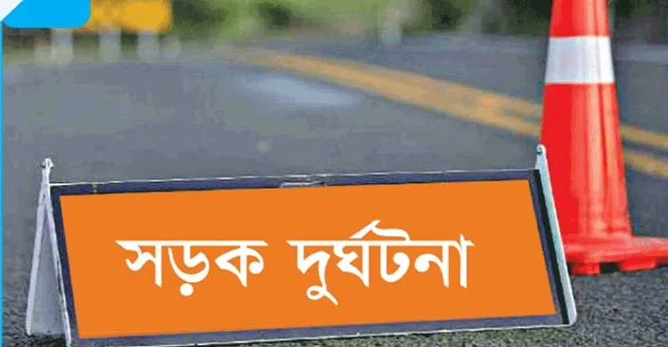 বগুড়ায় সিএনজি-কাভার্ড ভ্যান মুখোমুখি সংঘর্ষে নিহত ২, আহত ৫