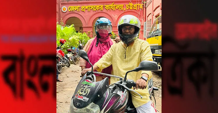 হৃদরোগকে হারিয়ে শিক্ষকের এক ব্যতিক্রমী বাংলাদেশ ভ্রমণ!