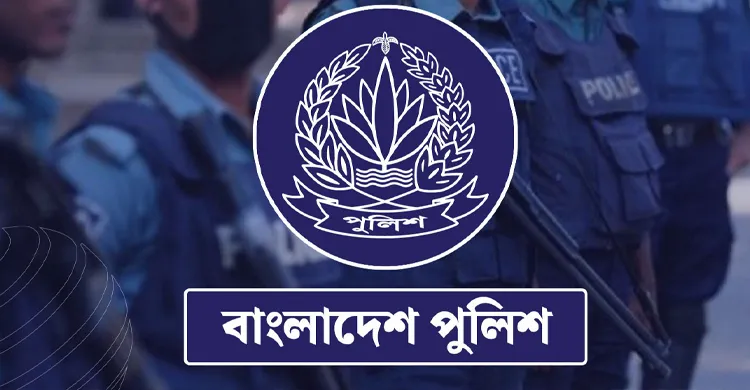 আগামী ১১ দিন সারাদেশে ‘বিশেষ সতর্কতা’ জারি, চলবে বিশেষ অভিযান ও তল্লাশি