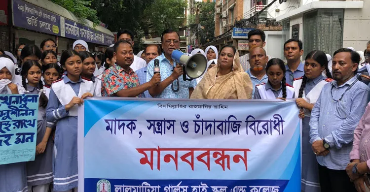 আইনশৃঙ্খলার চরম অবনতির প্রতিবাদে মোহাম্মদপুরে শিক্ষক-শিক্ষার্থীদের বিক্ষোভ মানববন্ধন