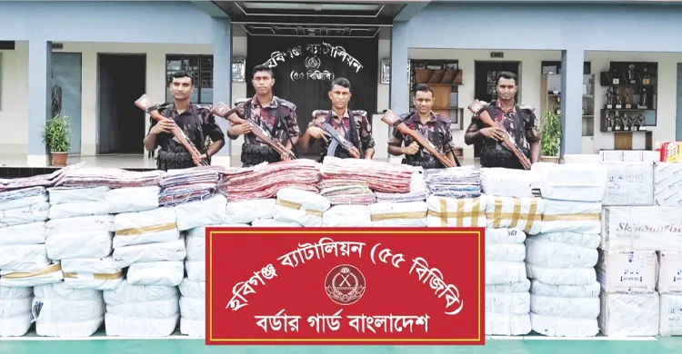 ১ কোটি ১৪ লক্ষ টাকার ভারতীয় মাদকসহ ভিন্ন মালামাল জব্দ করেছে ৫৫ বিজিবি