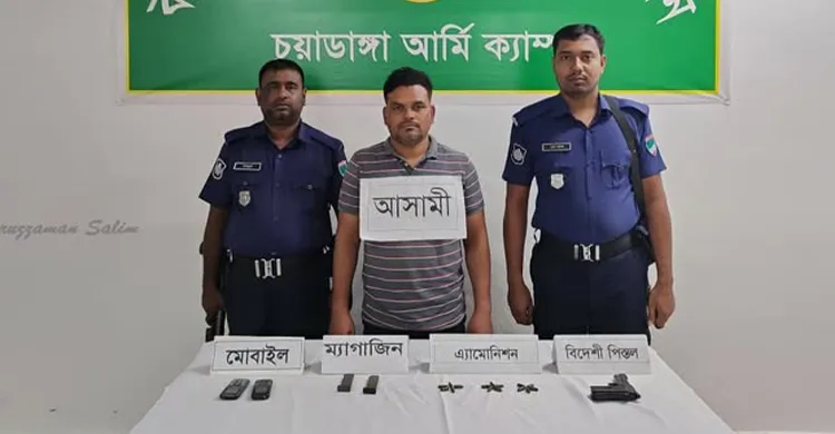 চুয়াডাঙ্গায় বিদেশি পিস্তল, ম্যাগাজিন ও গুলিসহ যুবক আটক