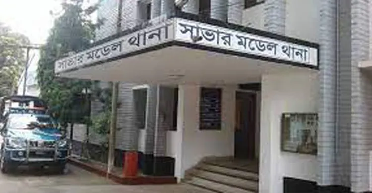 সাভারে যুবককে কুপিয়ে হত্যা