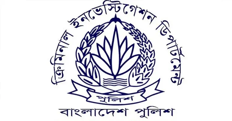 খালেদা জিয়ার কণ্ঠ নকল করে চাঁদাবাজি: ১৩টি ব্যাংক হিসাবে সাড়ে ৫ কোটি টাকা ফ্রিজ করলো সিআইডি