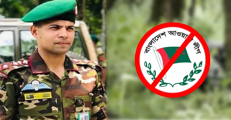 আওয়ামী লীগের গেরিলা ট্রেনিং নিয়ে তোলপাড়