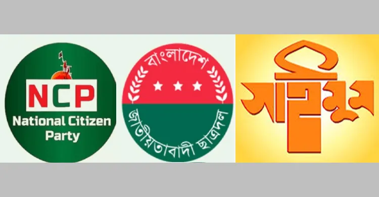 শক্তিমত্তা দেখাতে বড় শোডাউনের প্রস্ততি