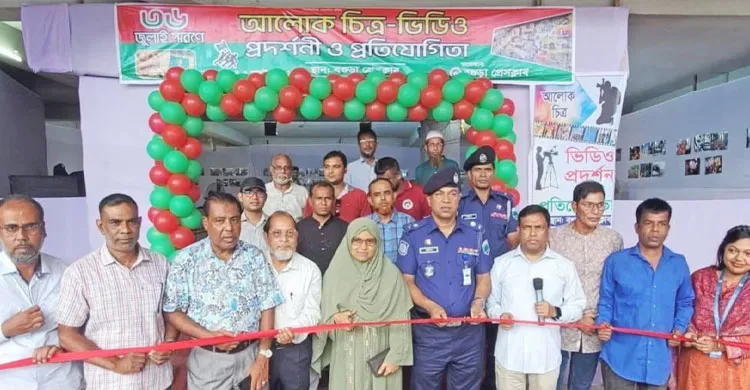 বগুড়া প্রেসক্লাবের আয়োজনে আলোকচিত্র-ভিডিও প্রদর্শনী